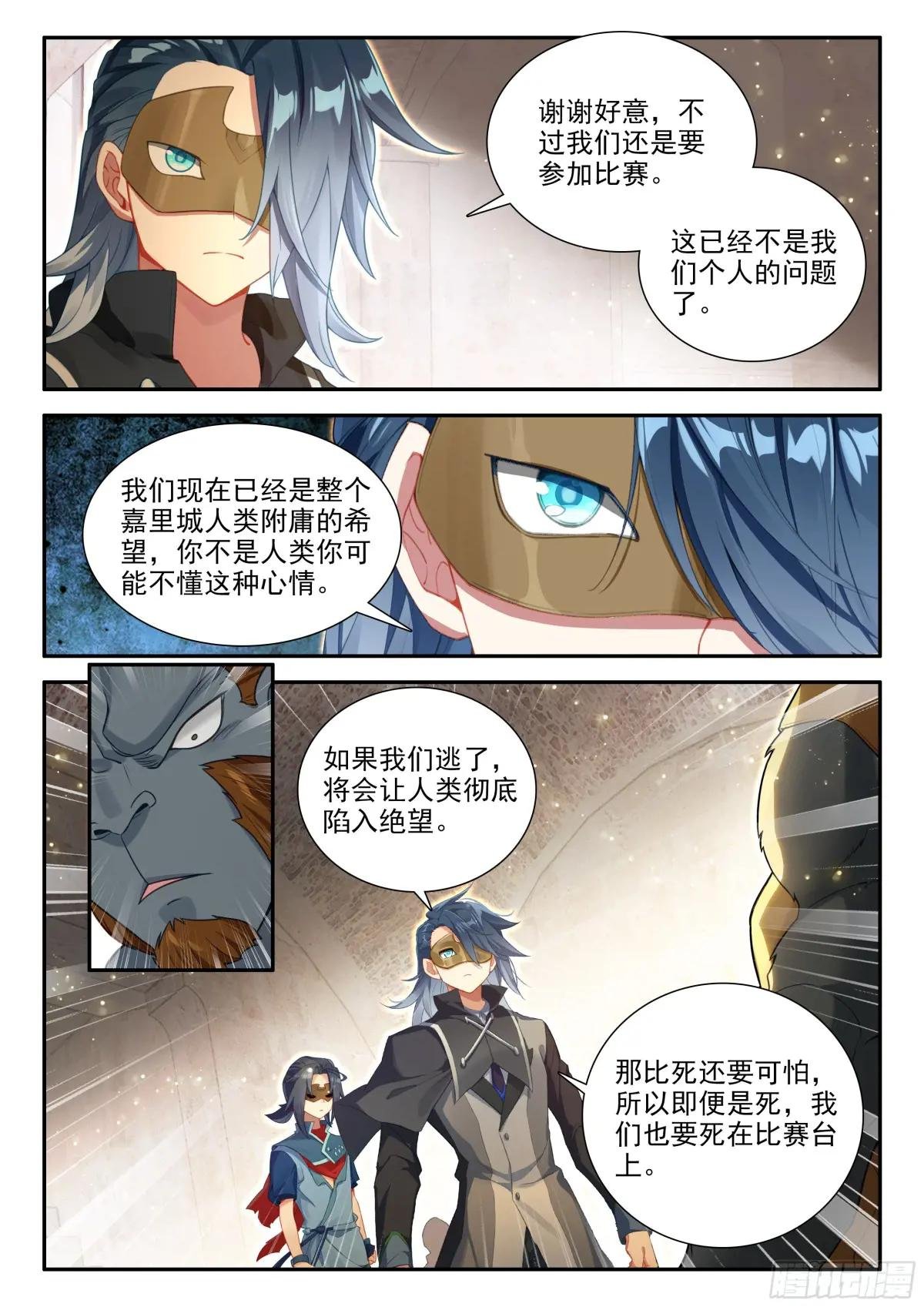 127 小小的告白