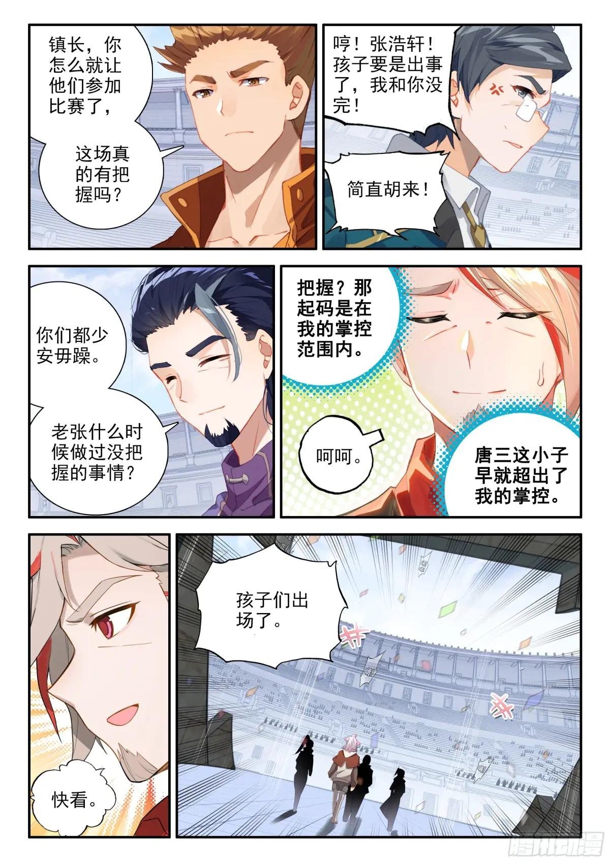 127 小小的告白