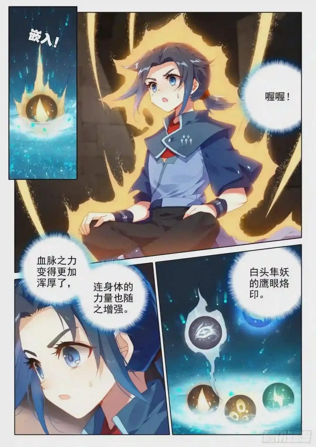 13 吞噬与合并