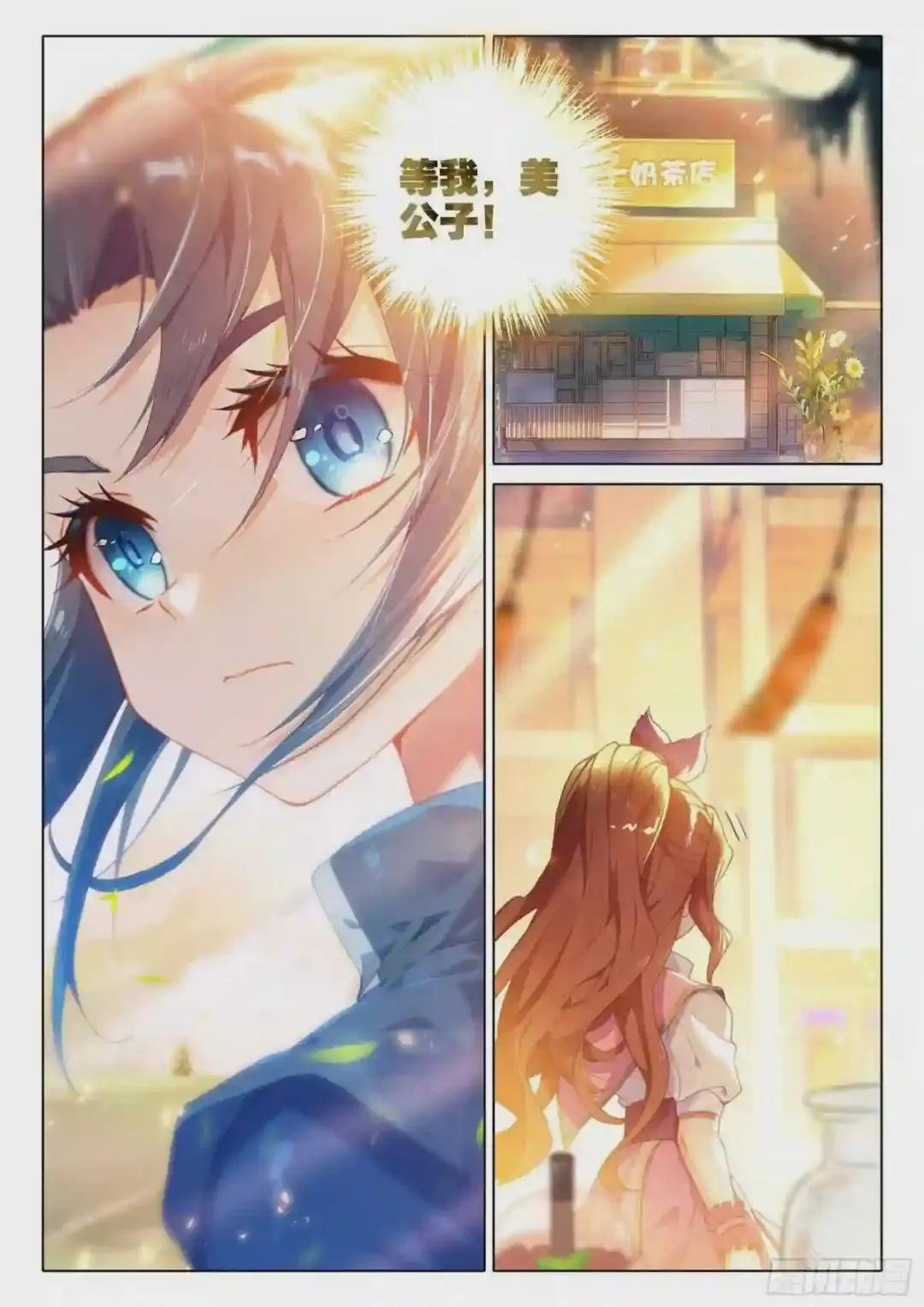 13 吞噬与合并