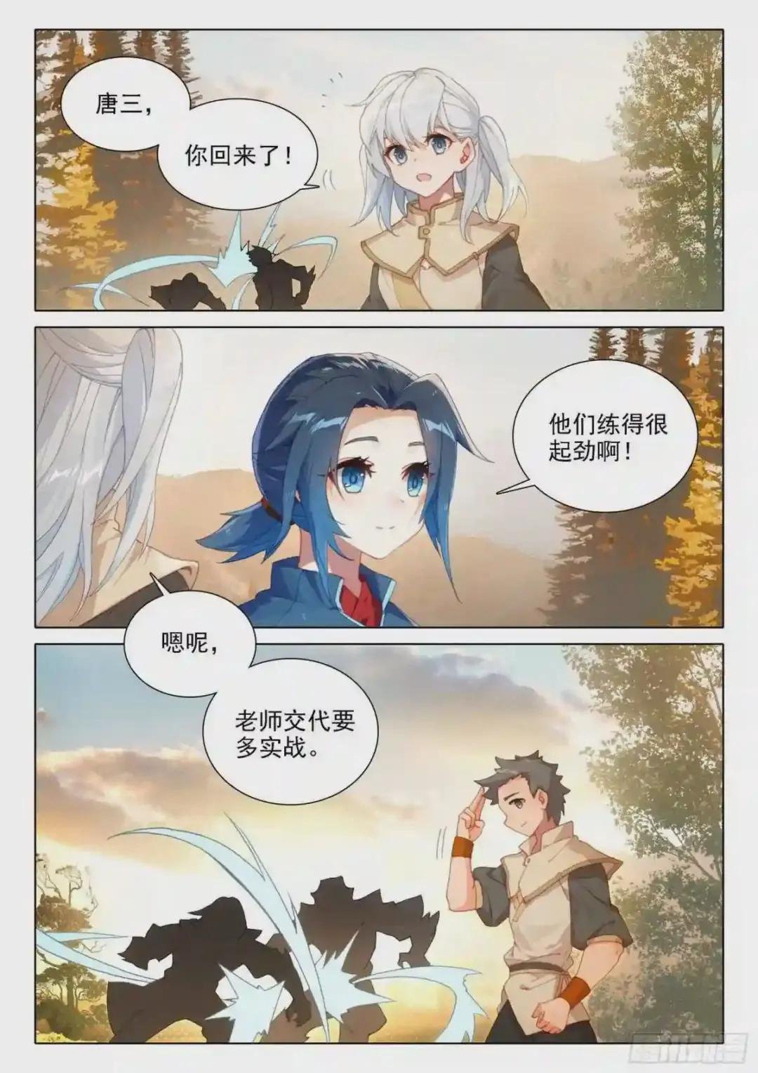 13 吞噬与合并