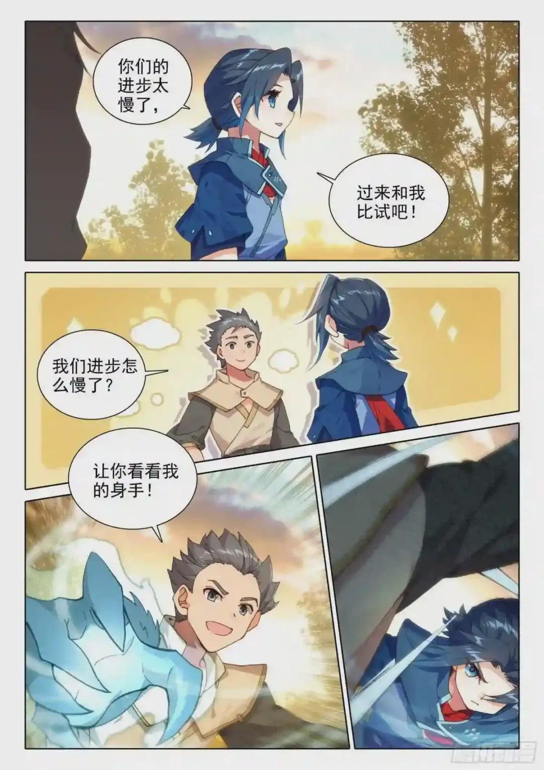 13 吞噬与合并