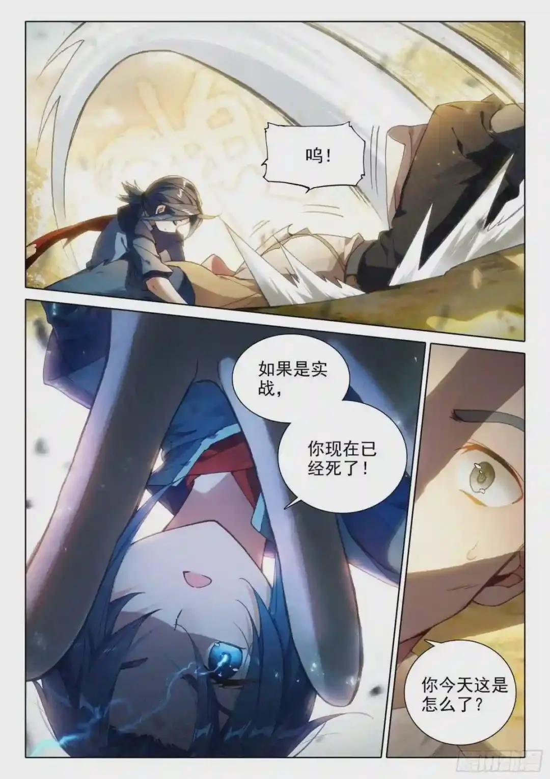 13 吞噬与合并
