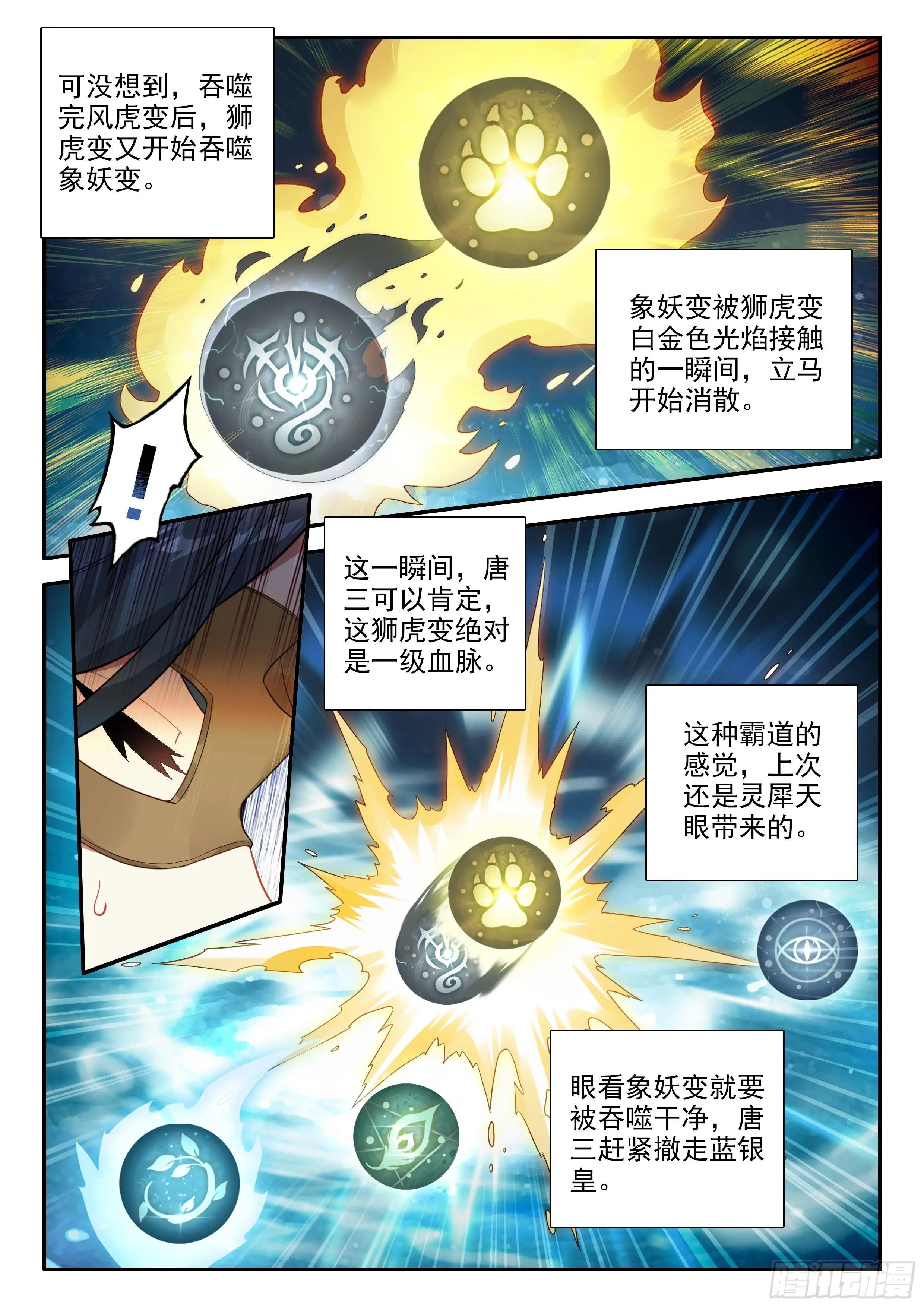 134 融合