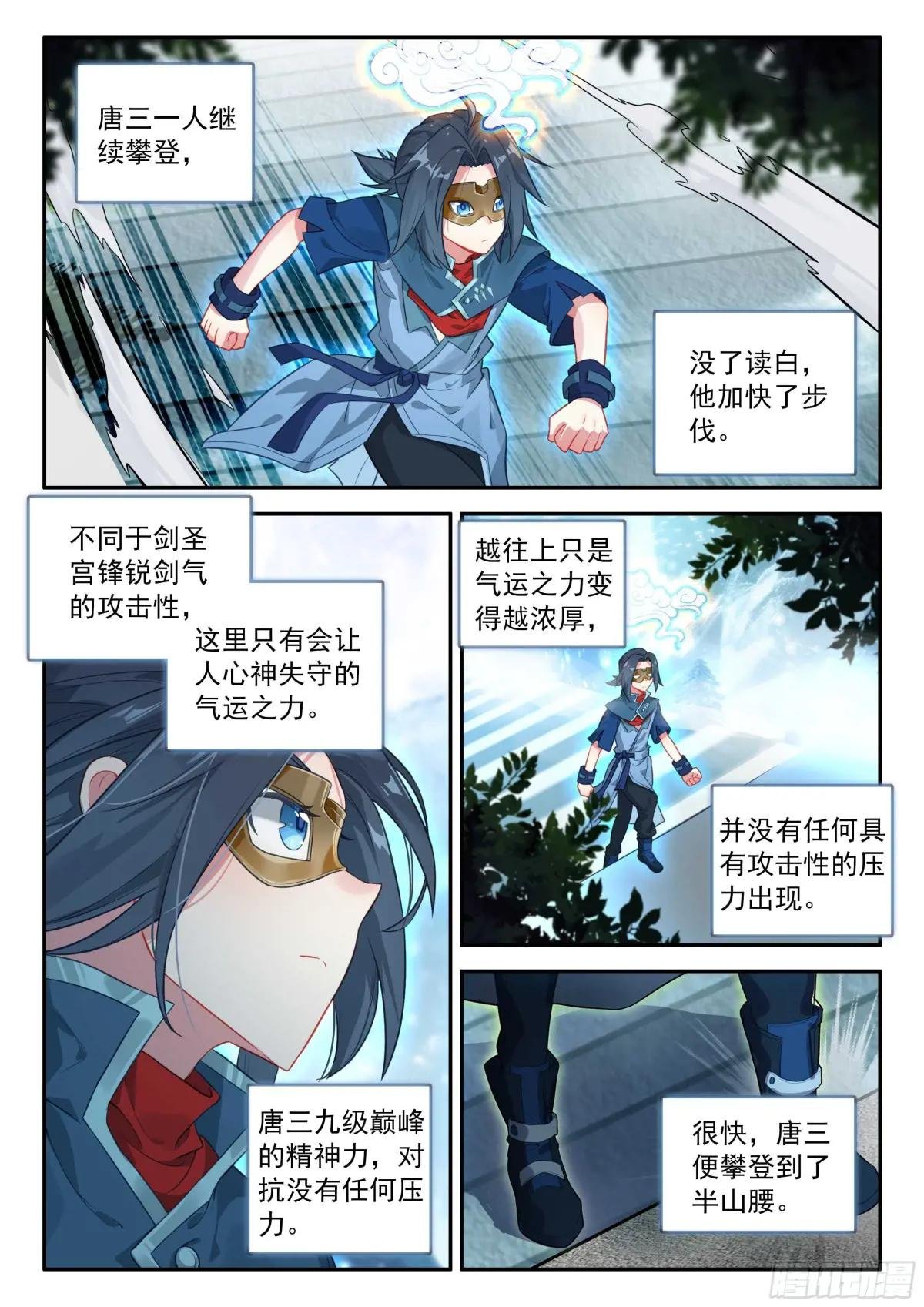 140 吉凶相伴