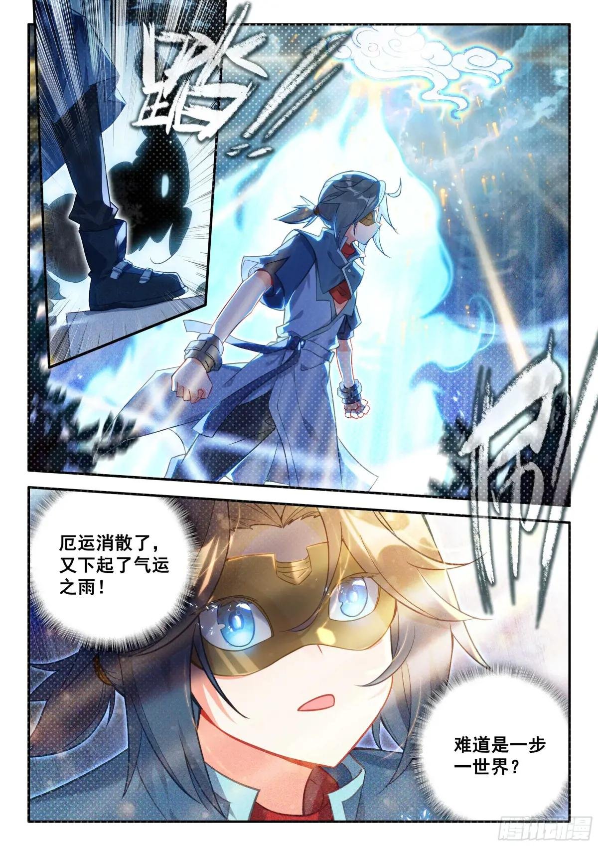 140 吉凶相伴