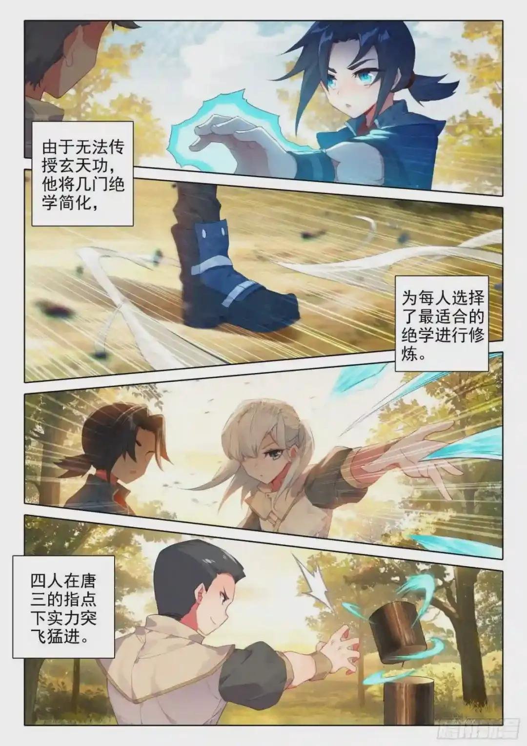 14 虎面人