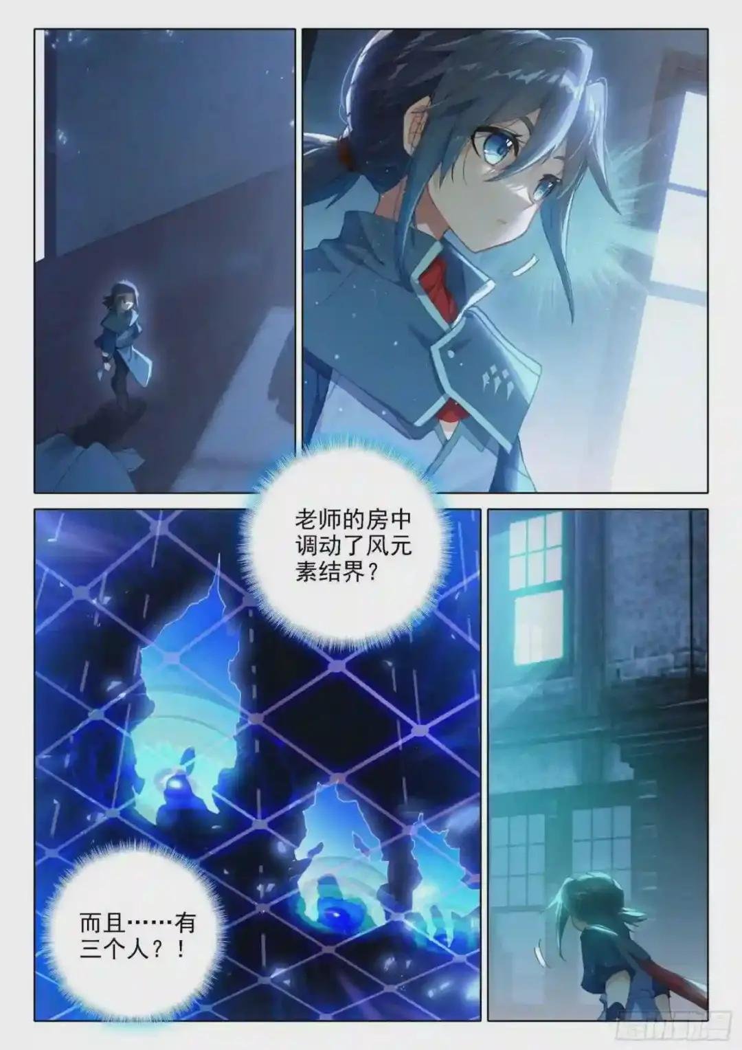 14 虎面人