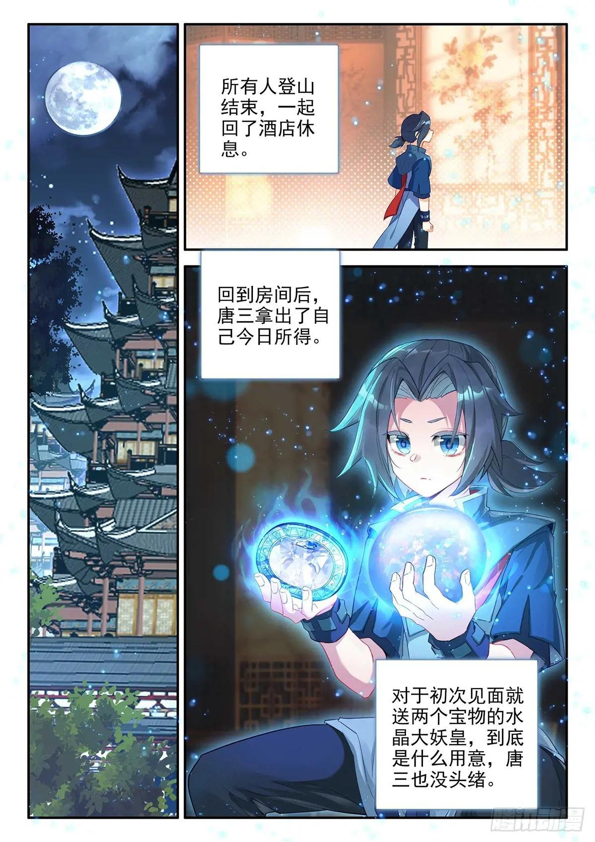 149 楼大师