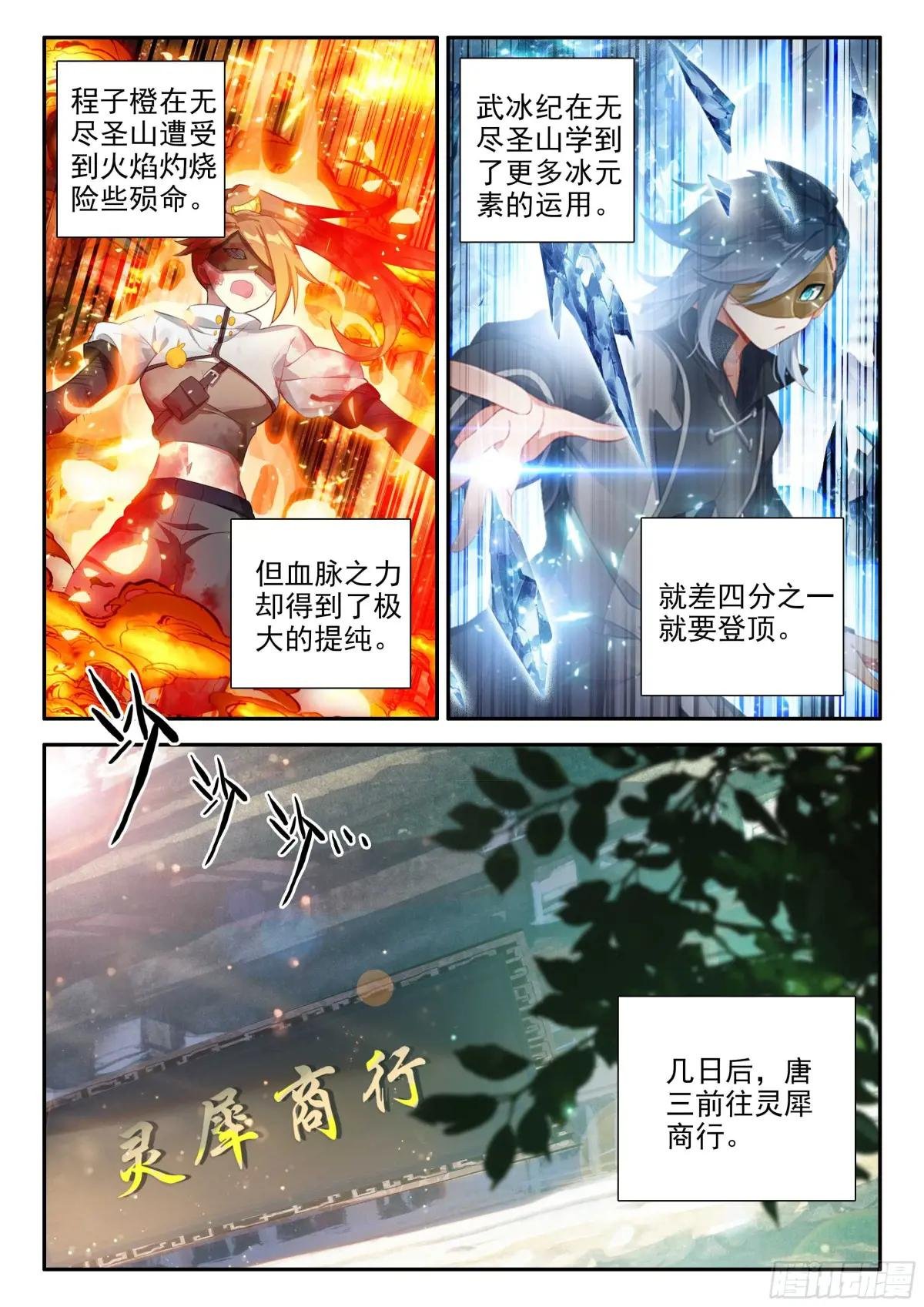 149 楼大师