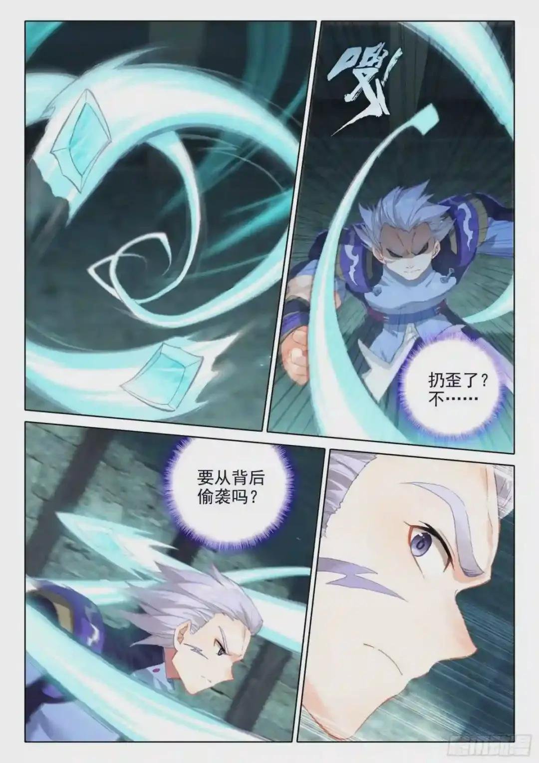 15 唐三的条件