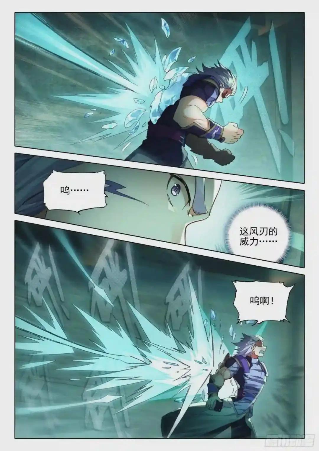 15 唐三的条件