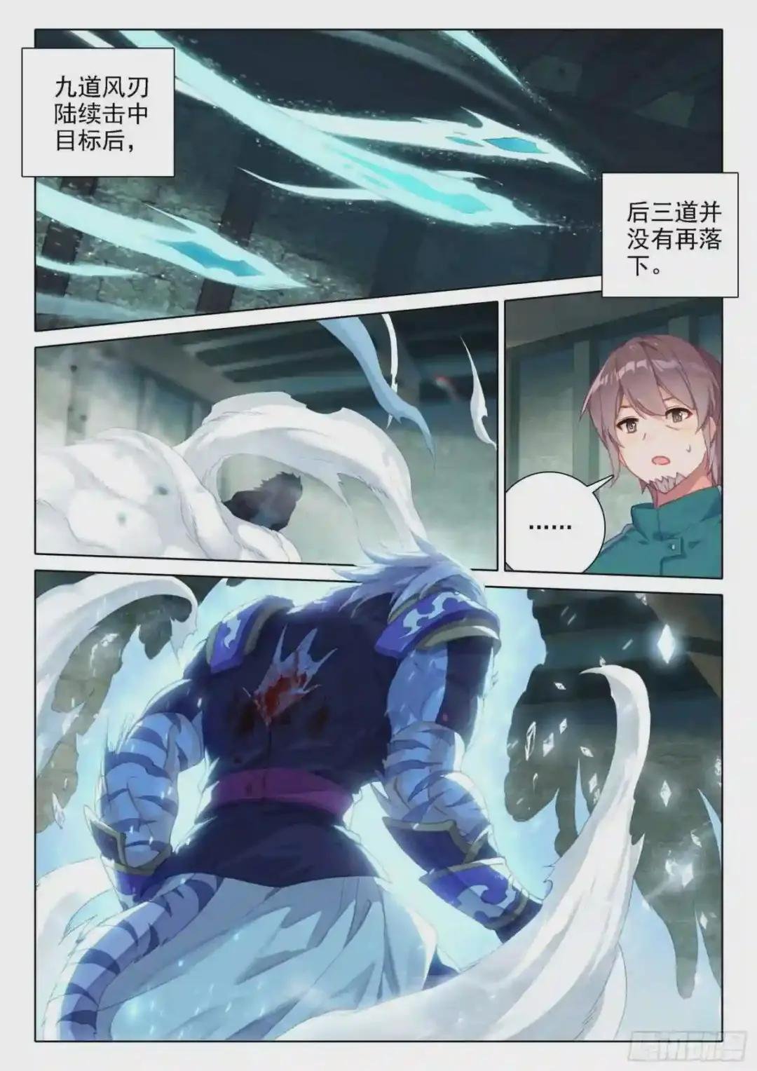 15 唐三的条件