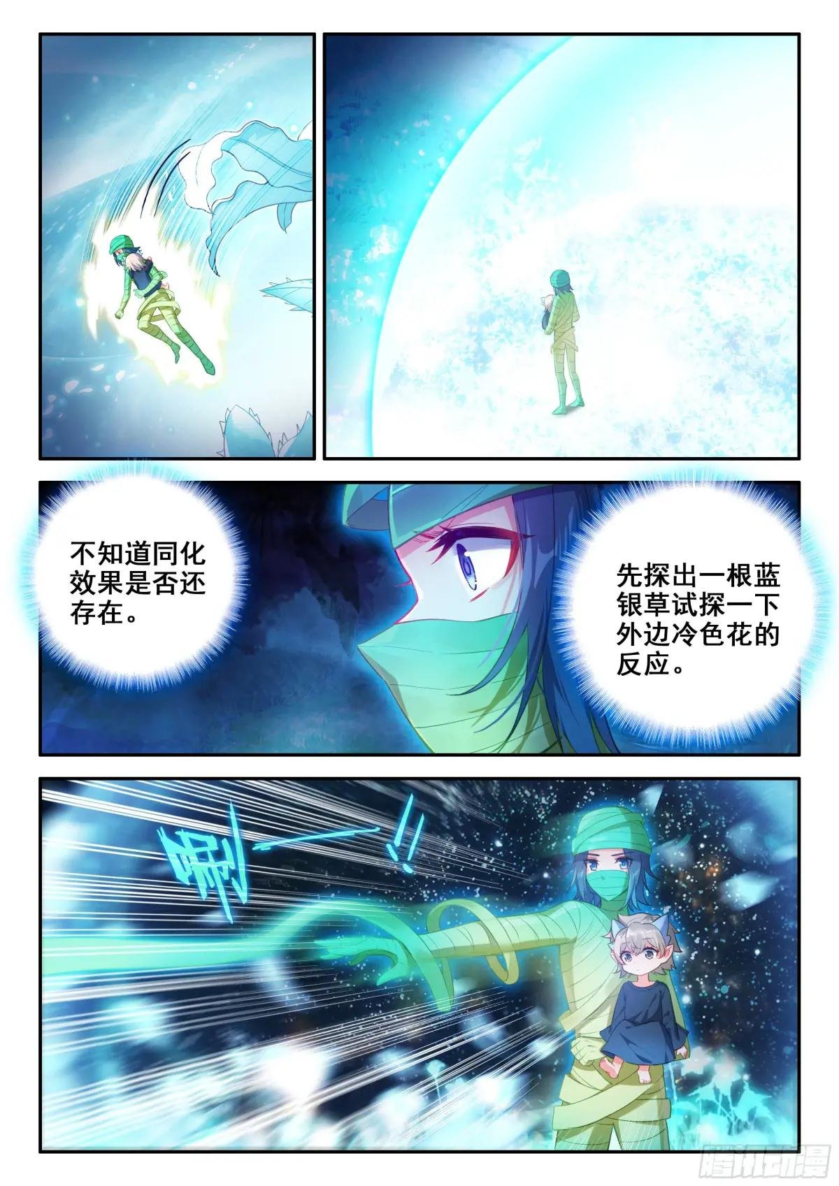 156 黑白交织