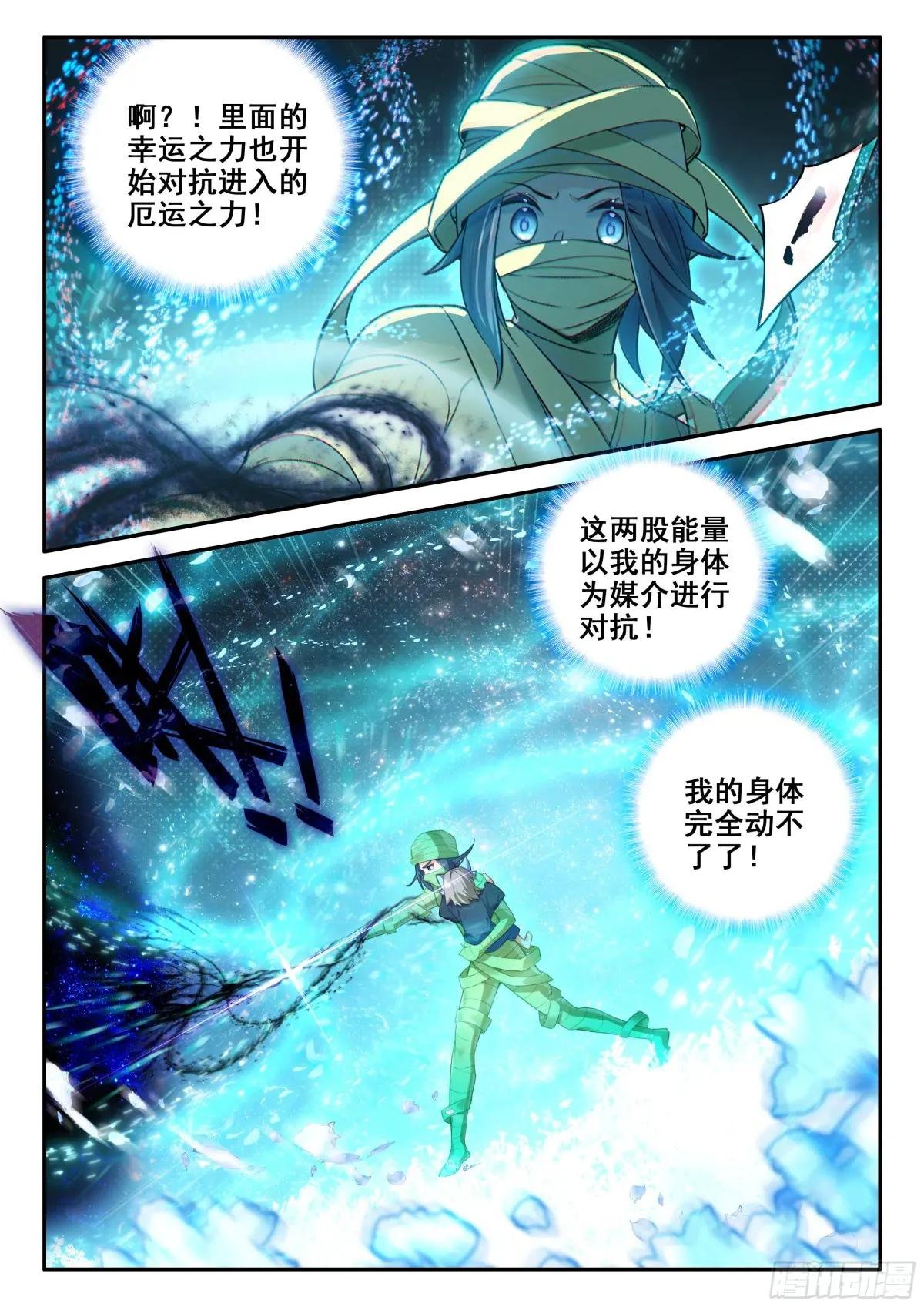 156 黑白交织