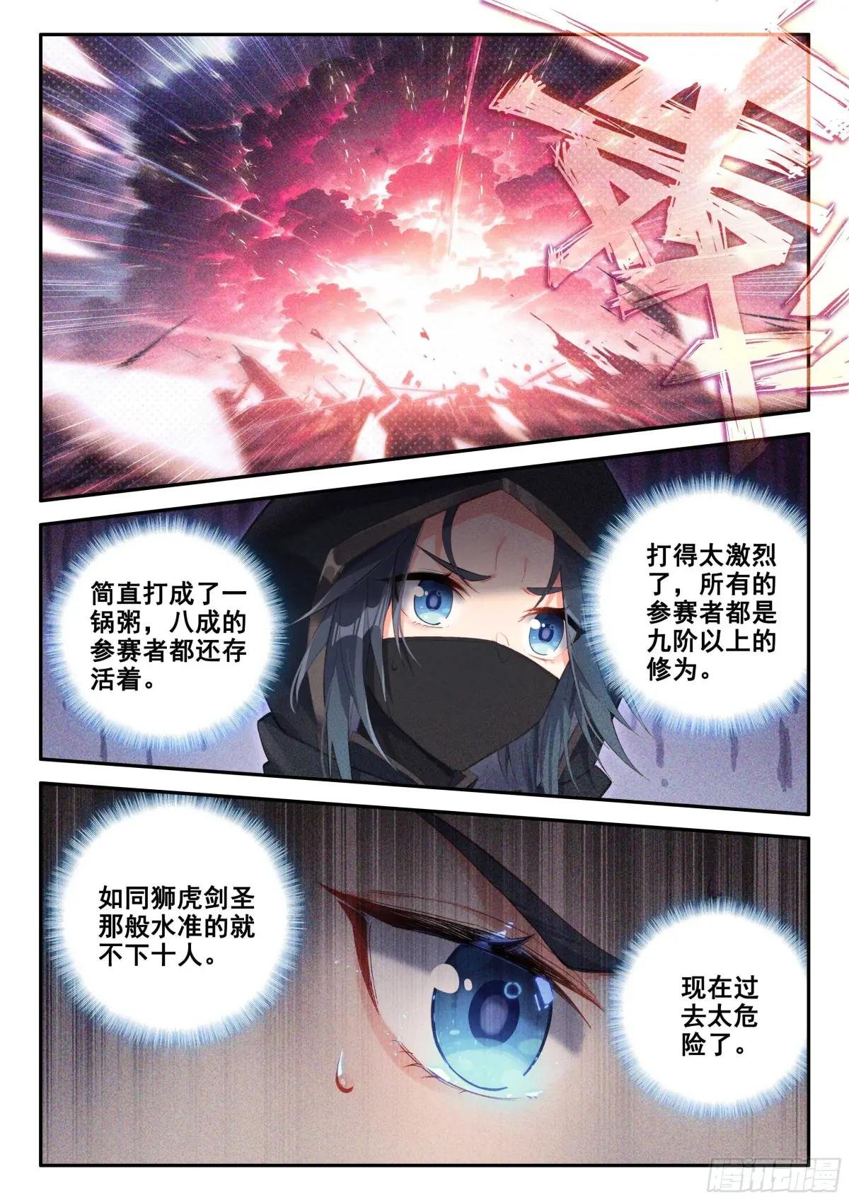 158 任务结束