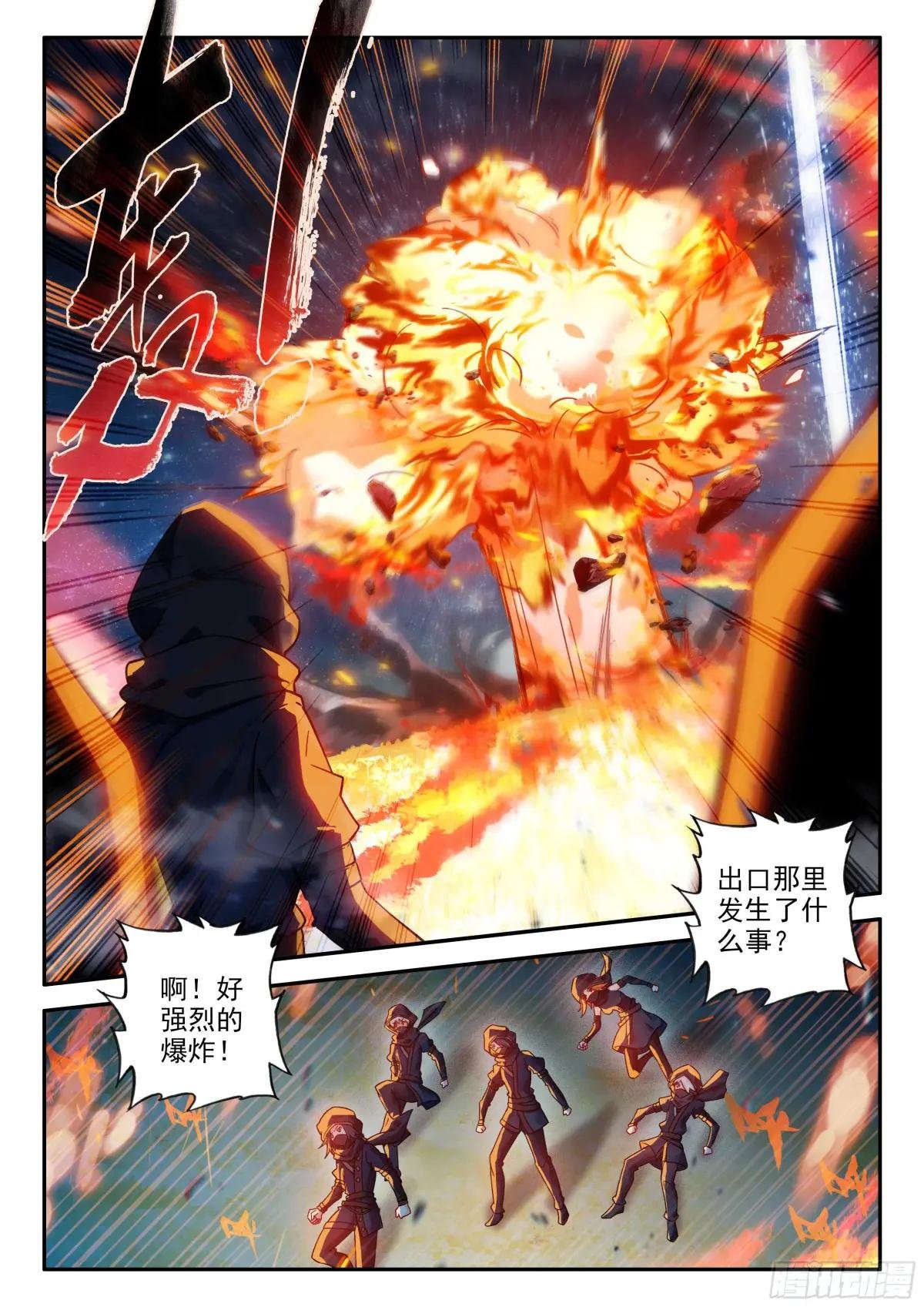 158 任务结束