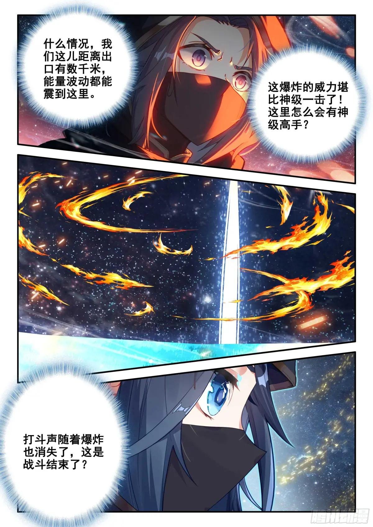158 任务结束