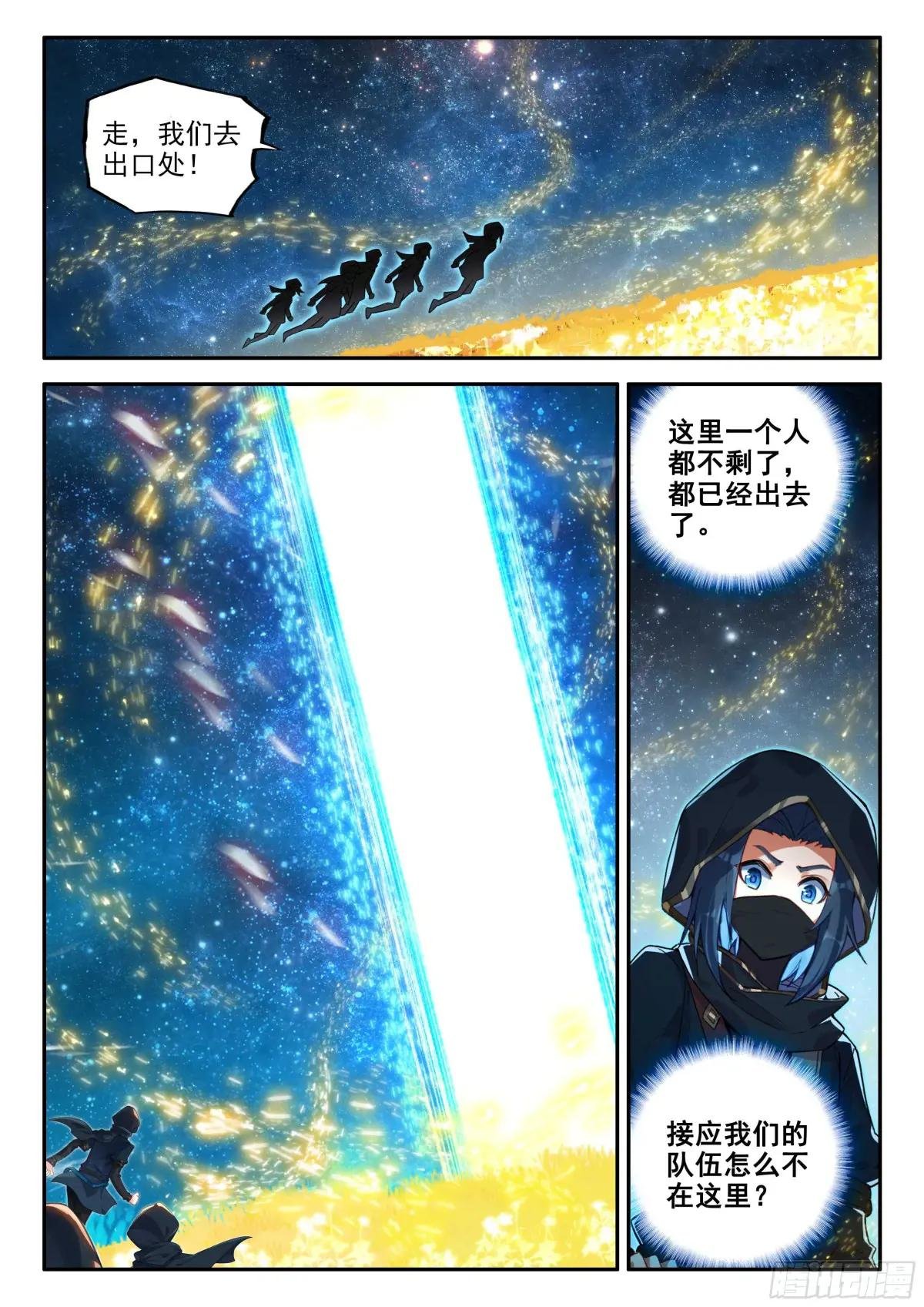 158 任务结束