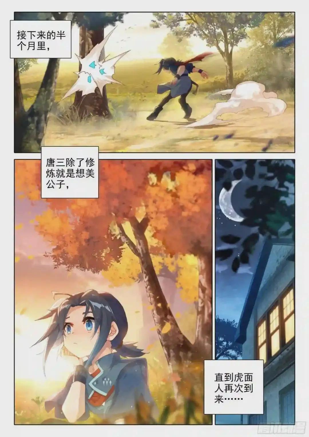 16 逃离的计划