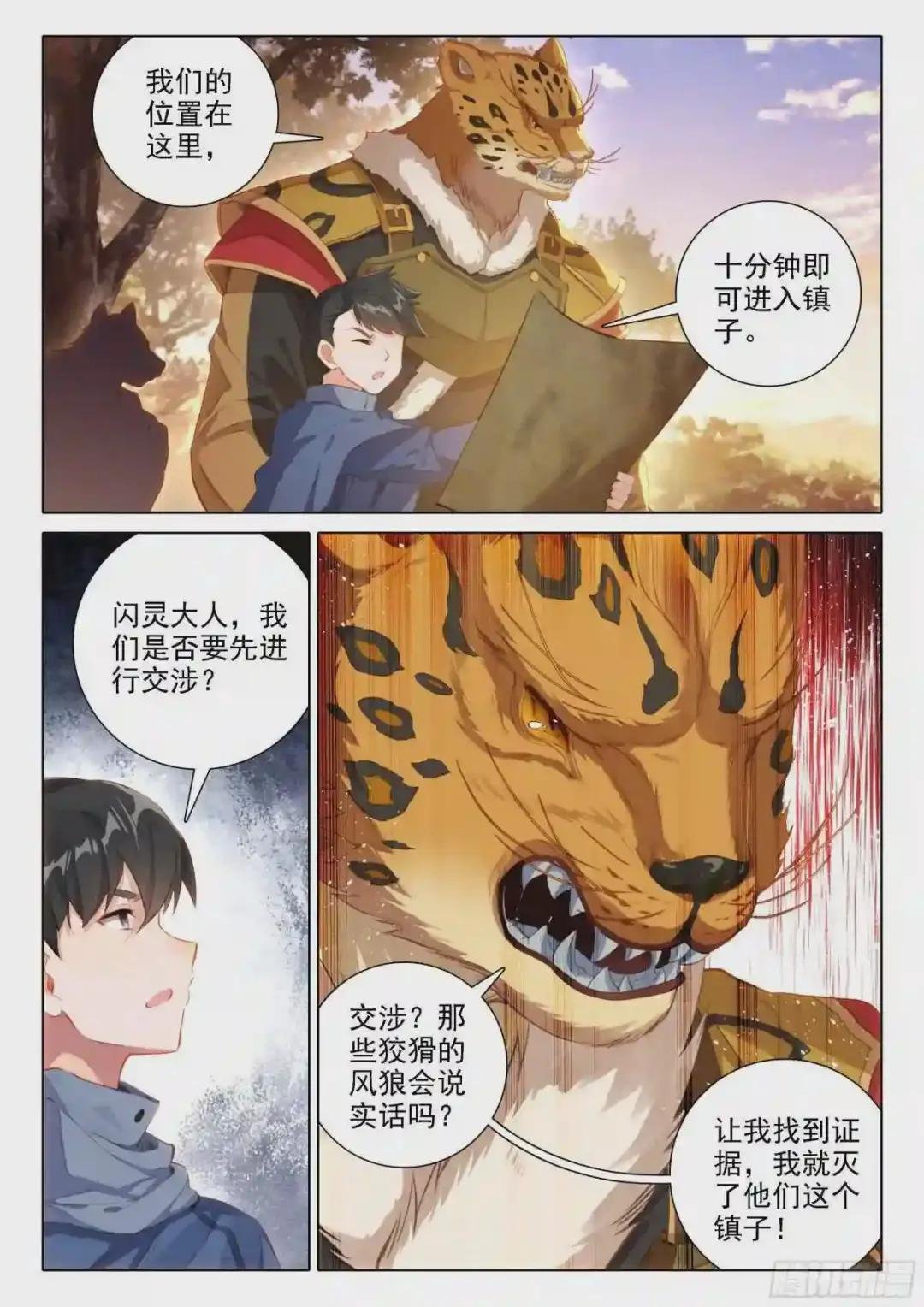 16 逃离的计划