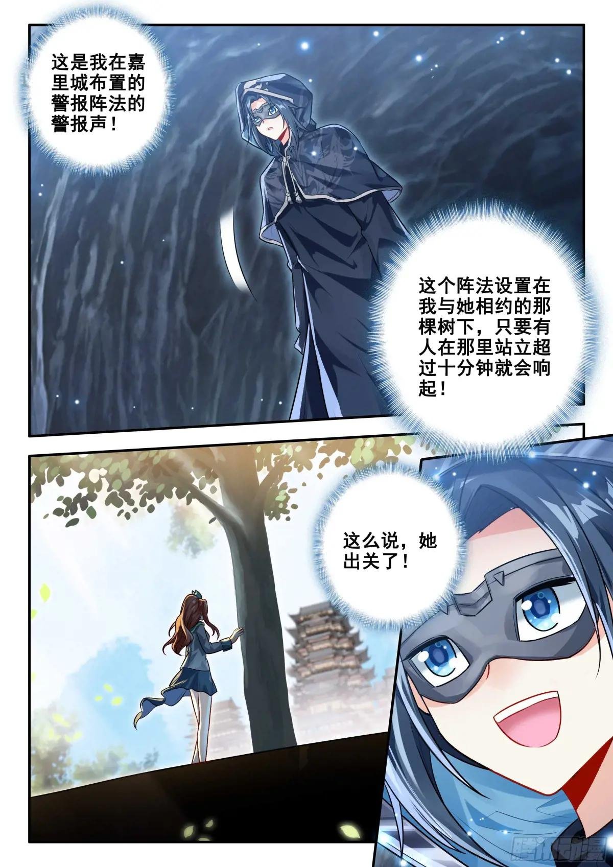 160 大拍卖会