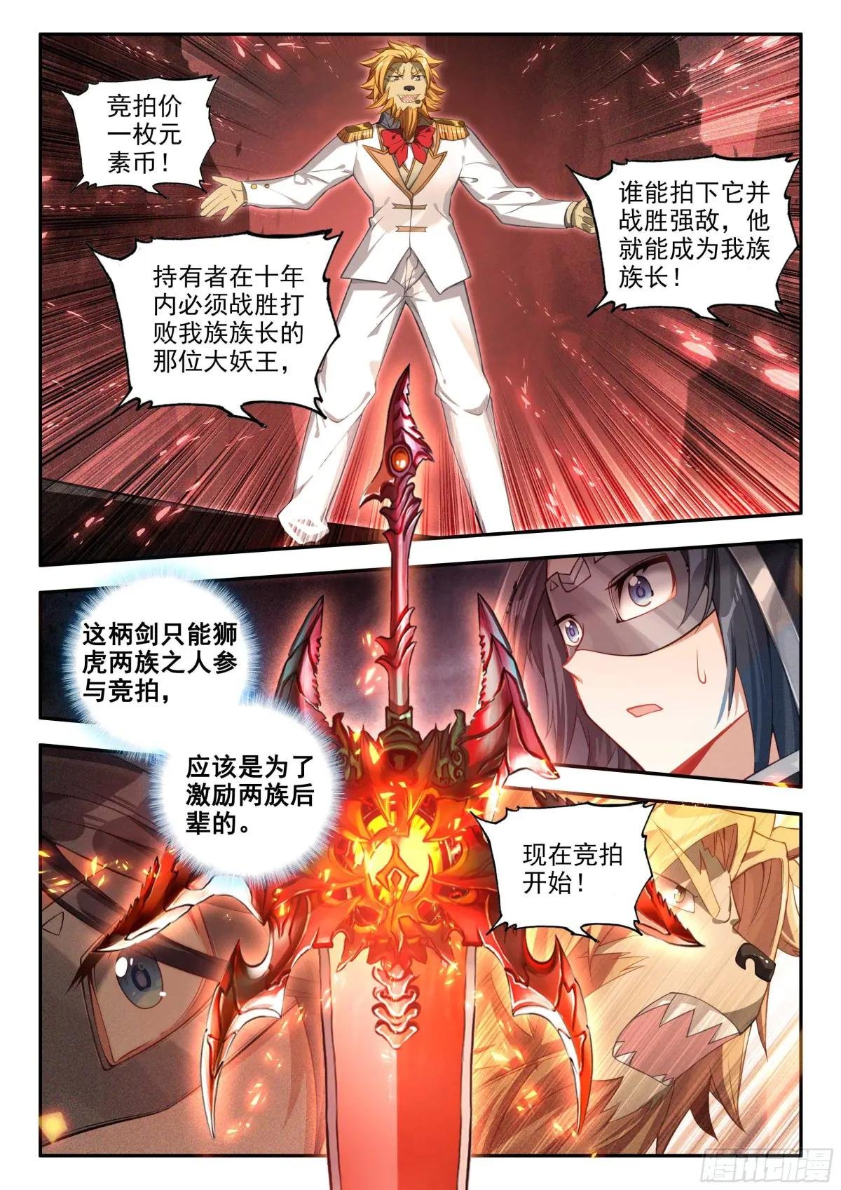 161 买买买