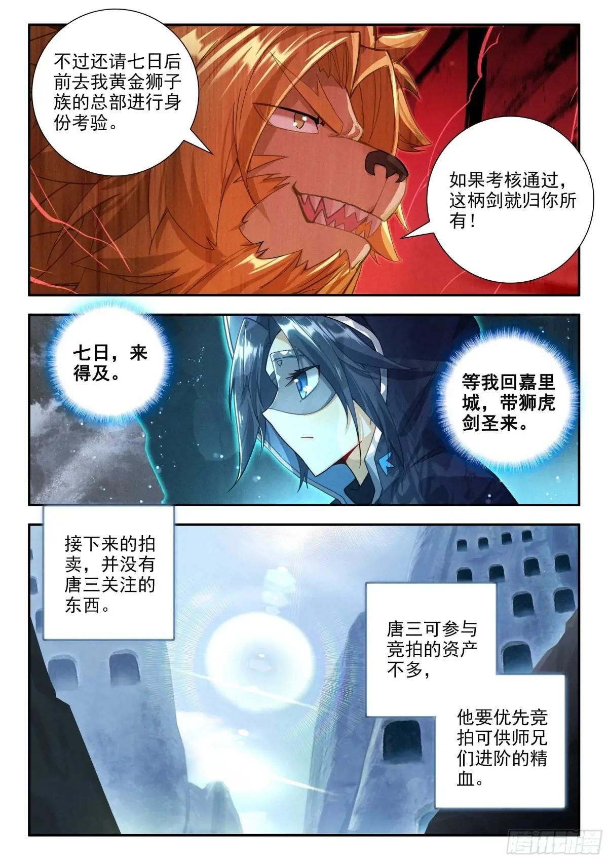 161 买买买