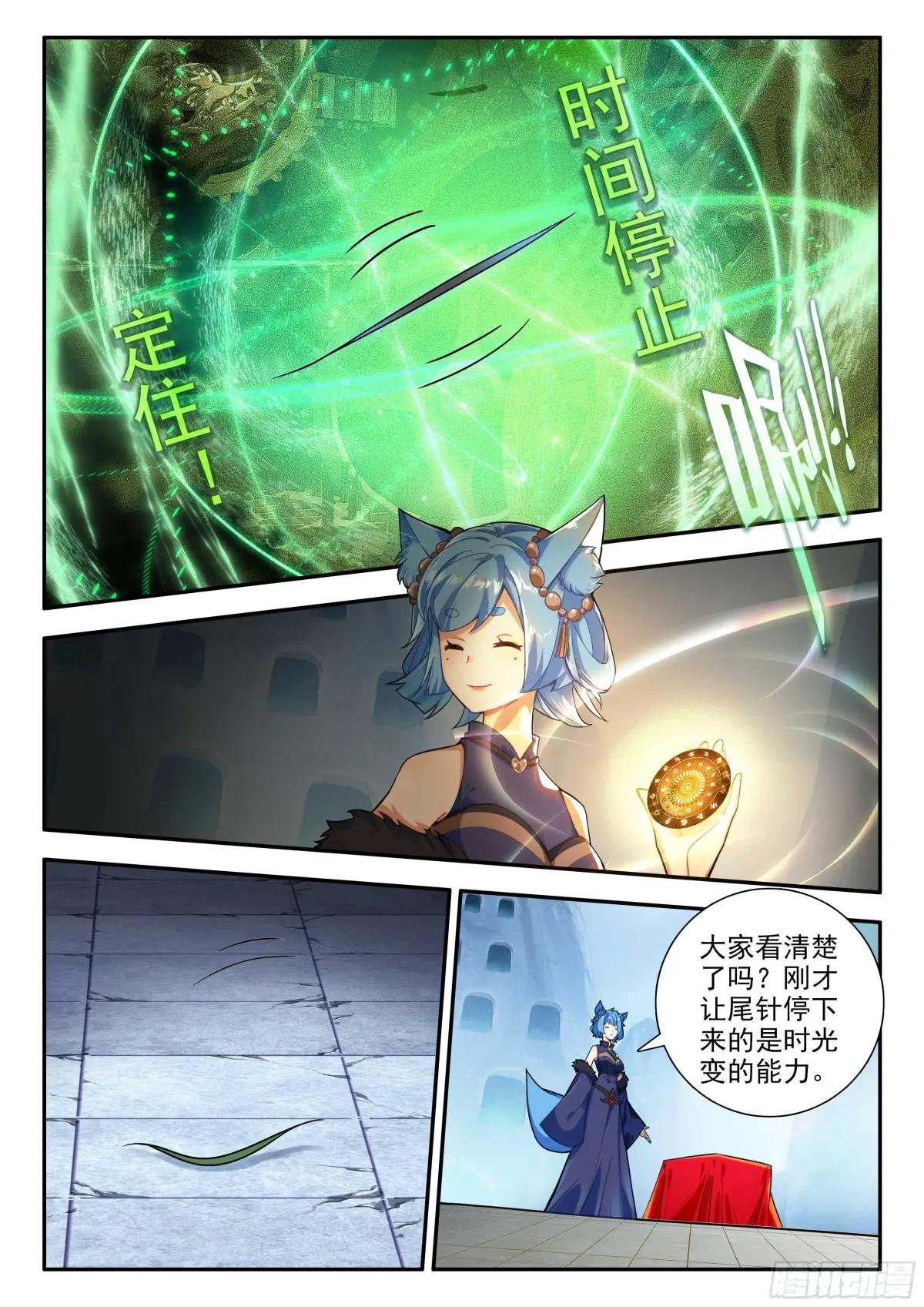 163 三万的阵盘