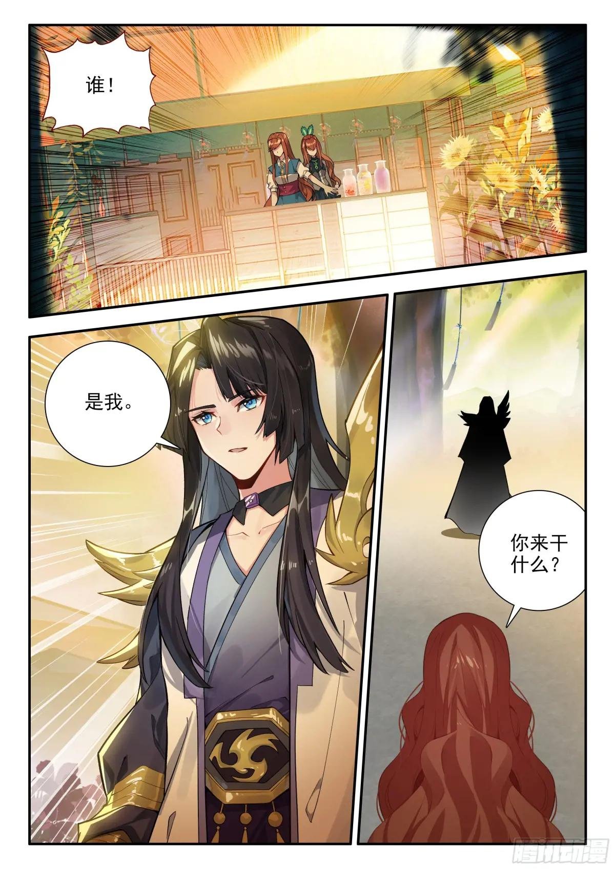 164 财大气粗