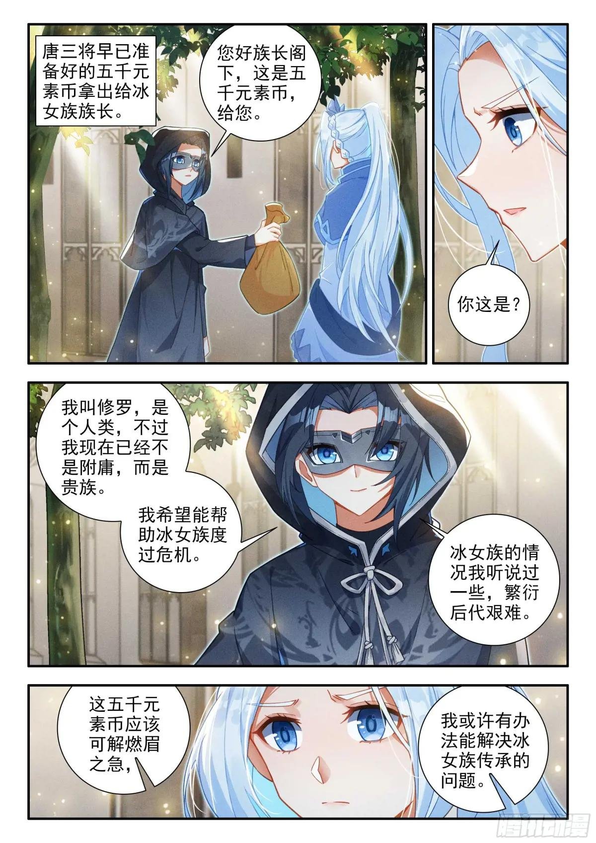 166 久别重逢