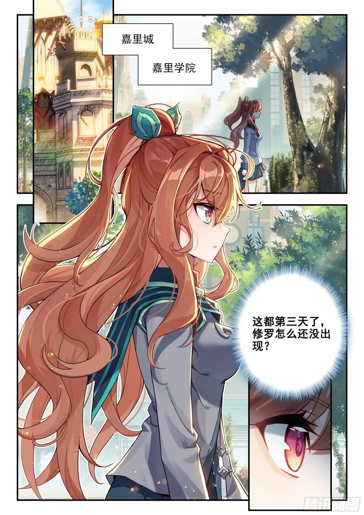 166 久别重逢