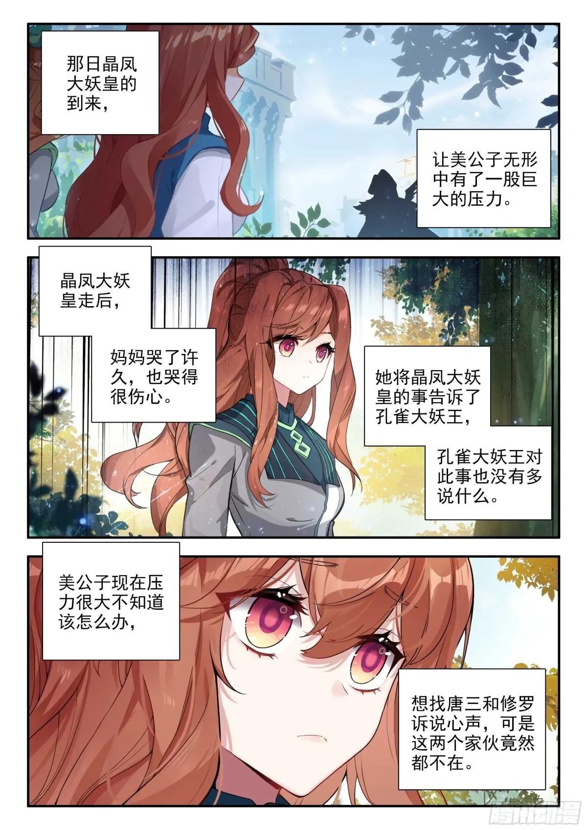 166 久别重逢