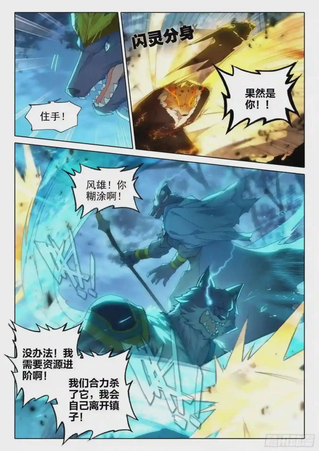 17 机会