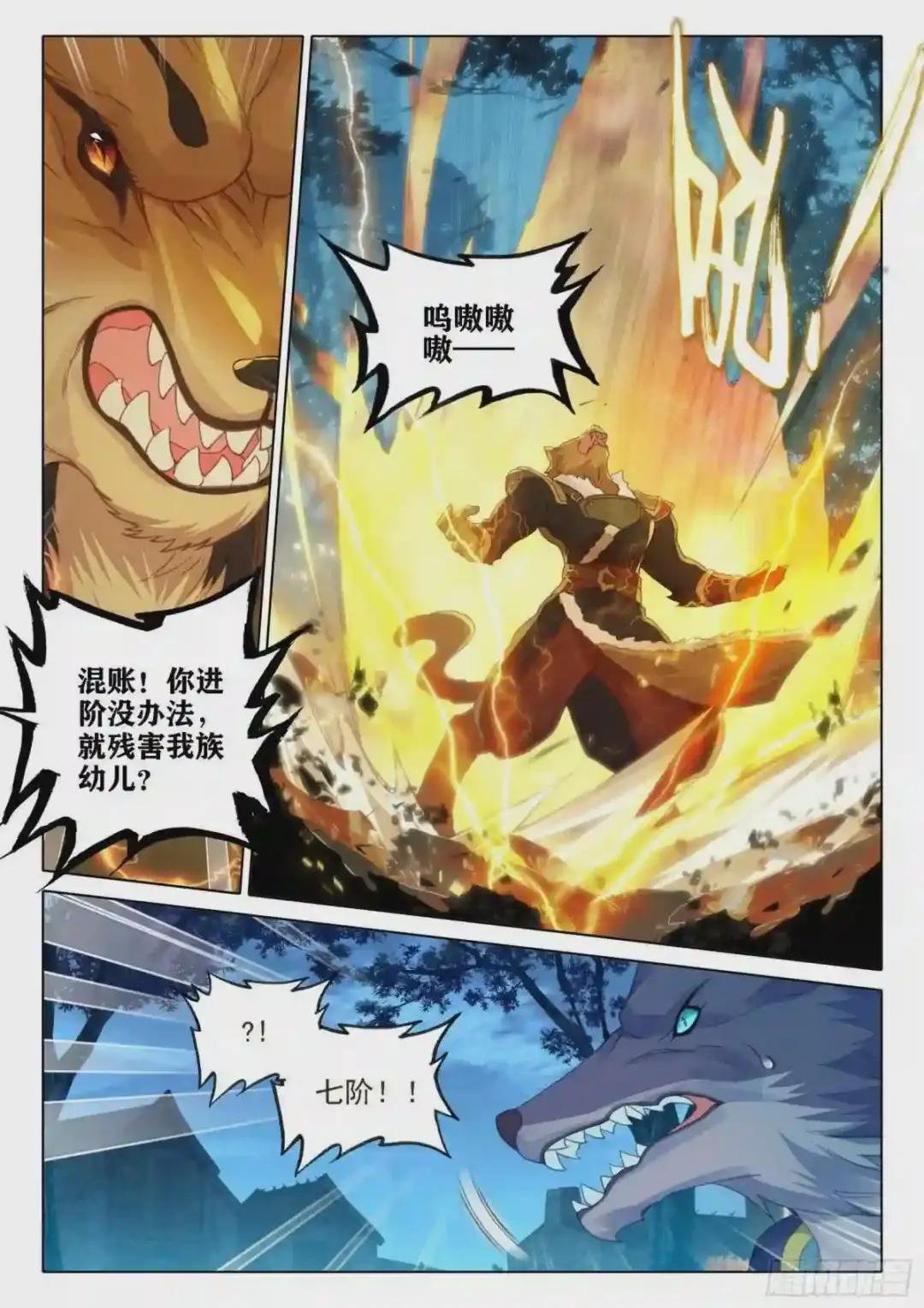 17 机会