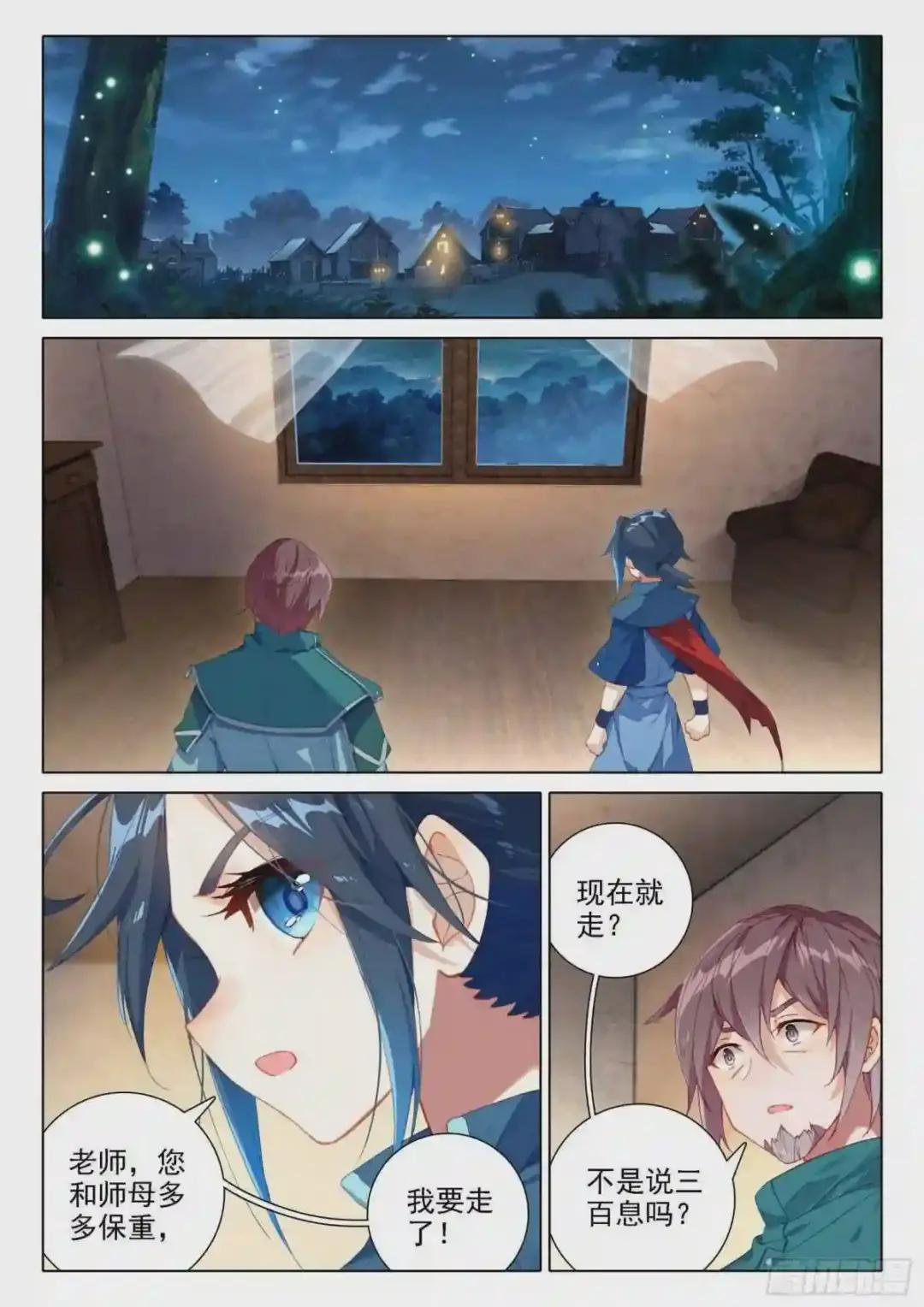 17 机会