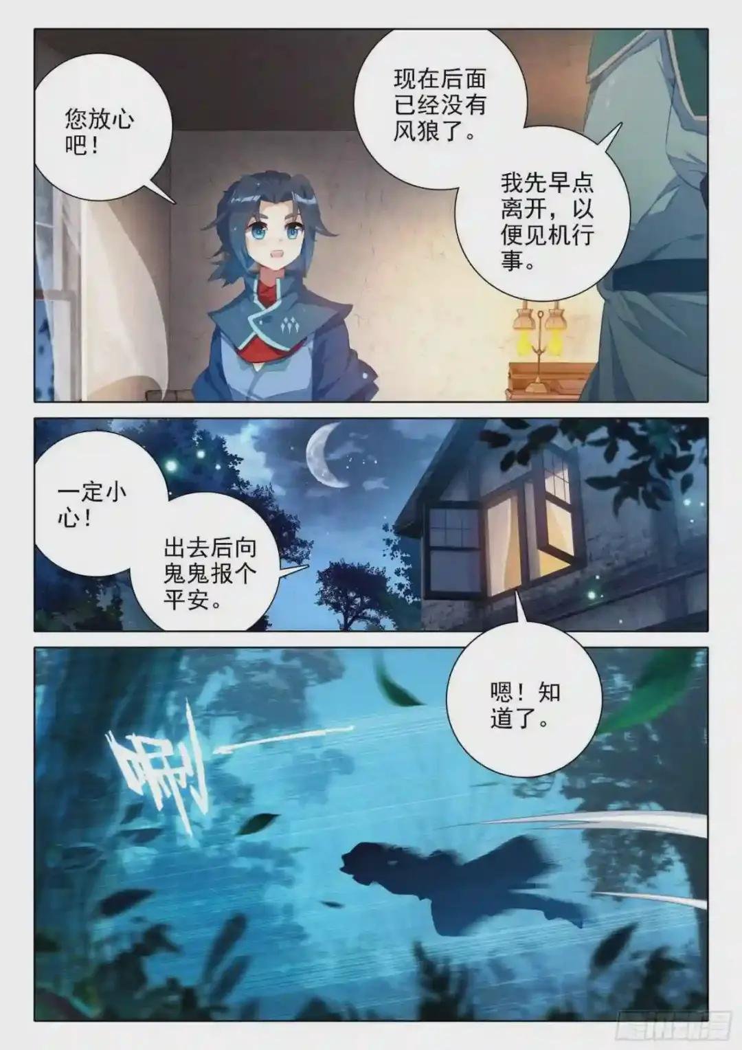 17 机会