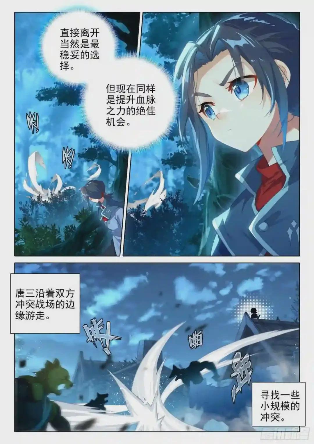 17 机会