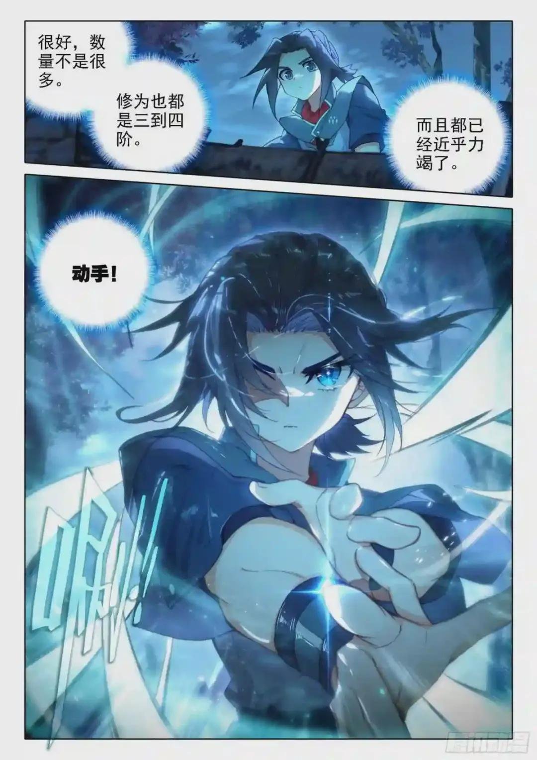17 机会