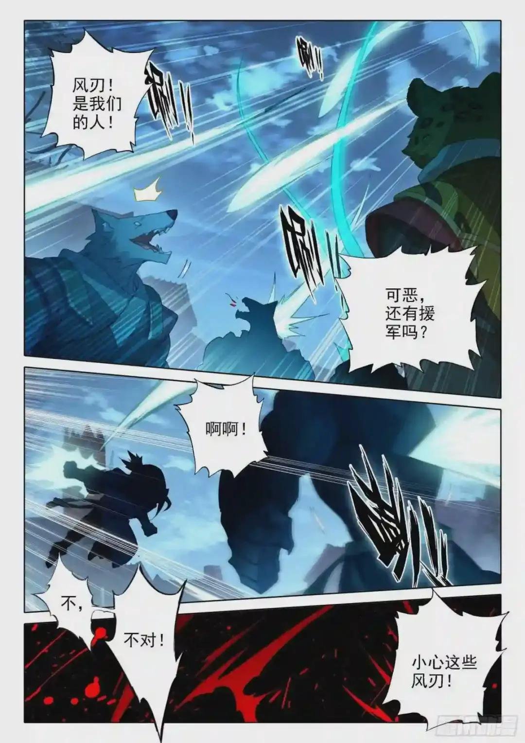 17 机会