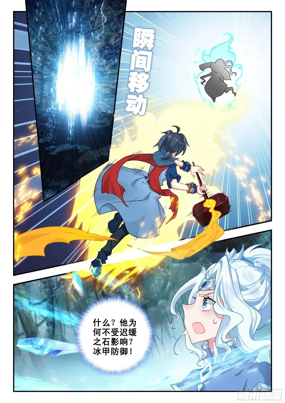 173 胜负已分