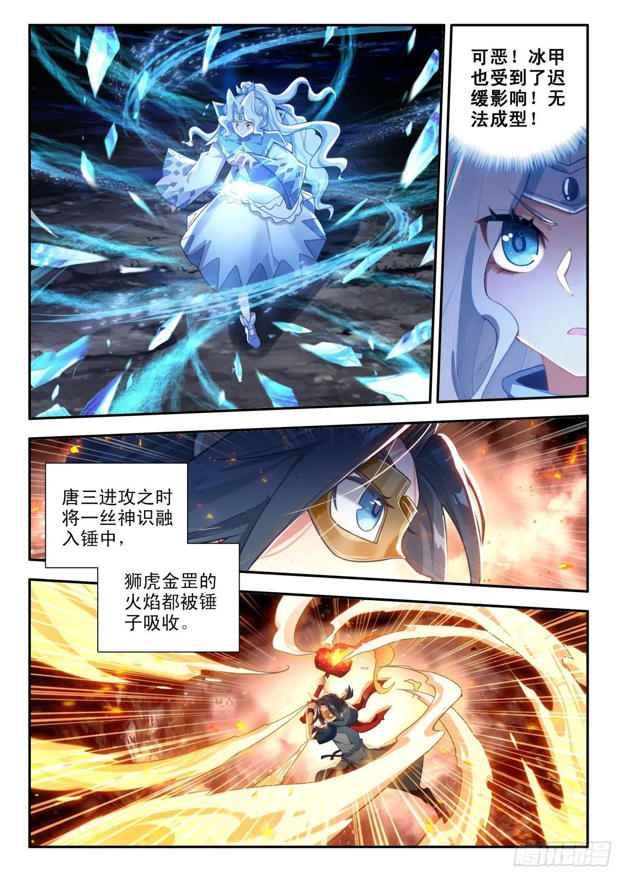 173 胜负已分