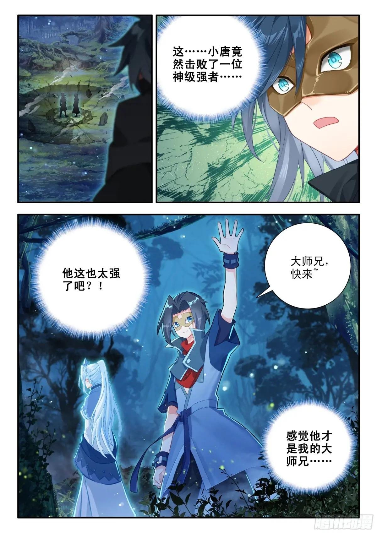 173 胜负已分