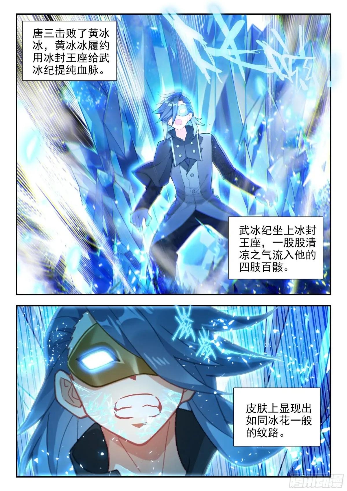 174 双人赛