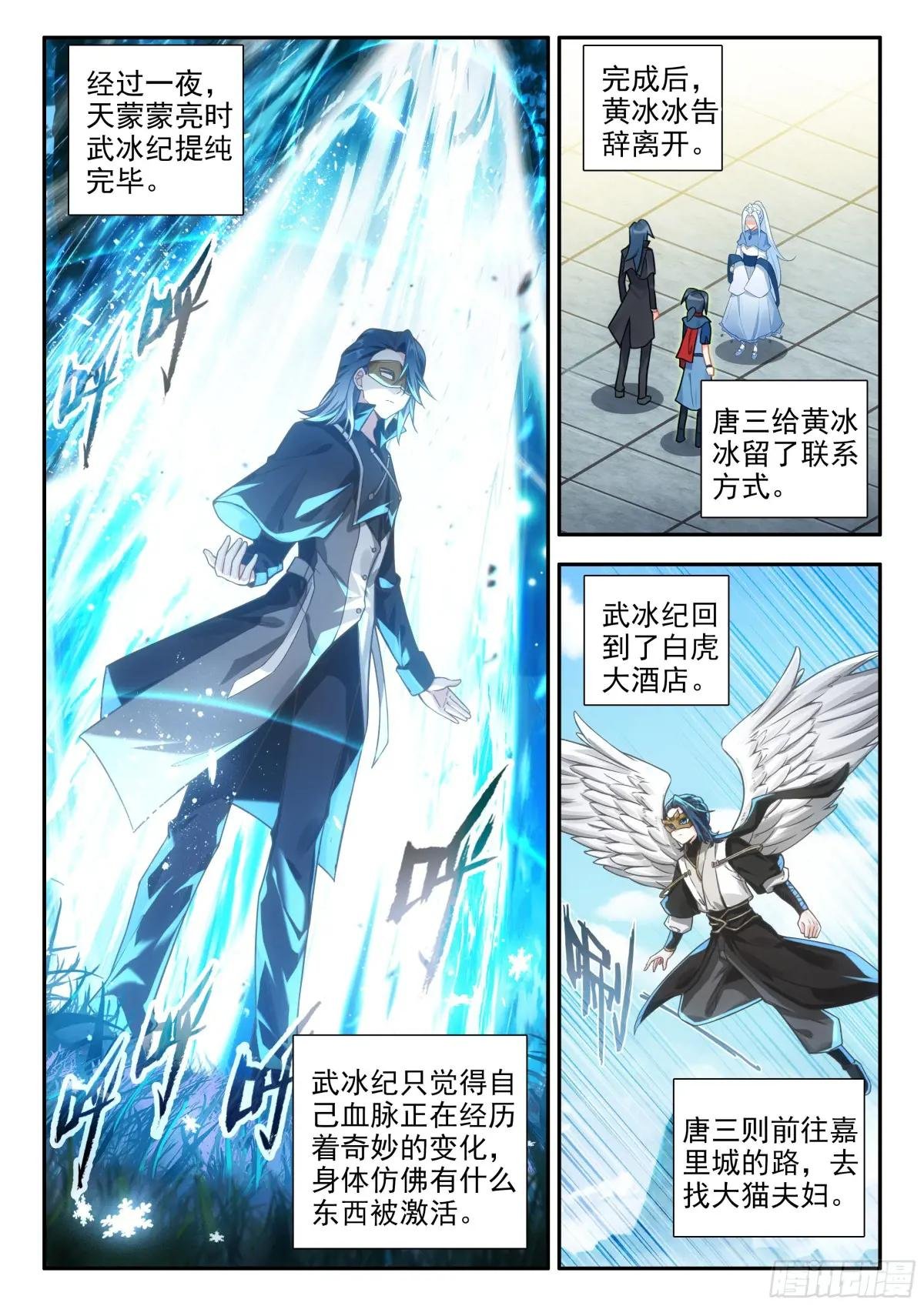 174 双人赛