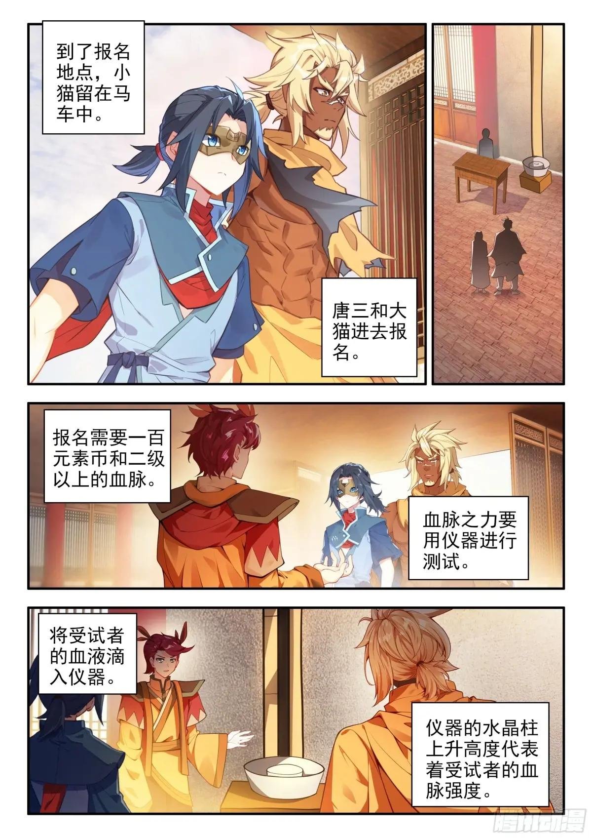174 双人赛
