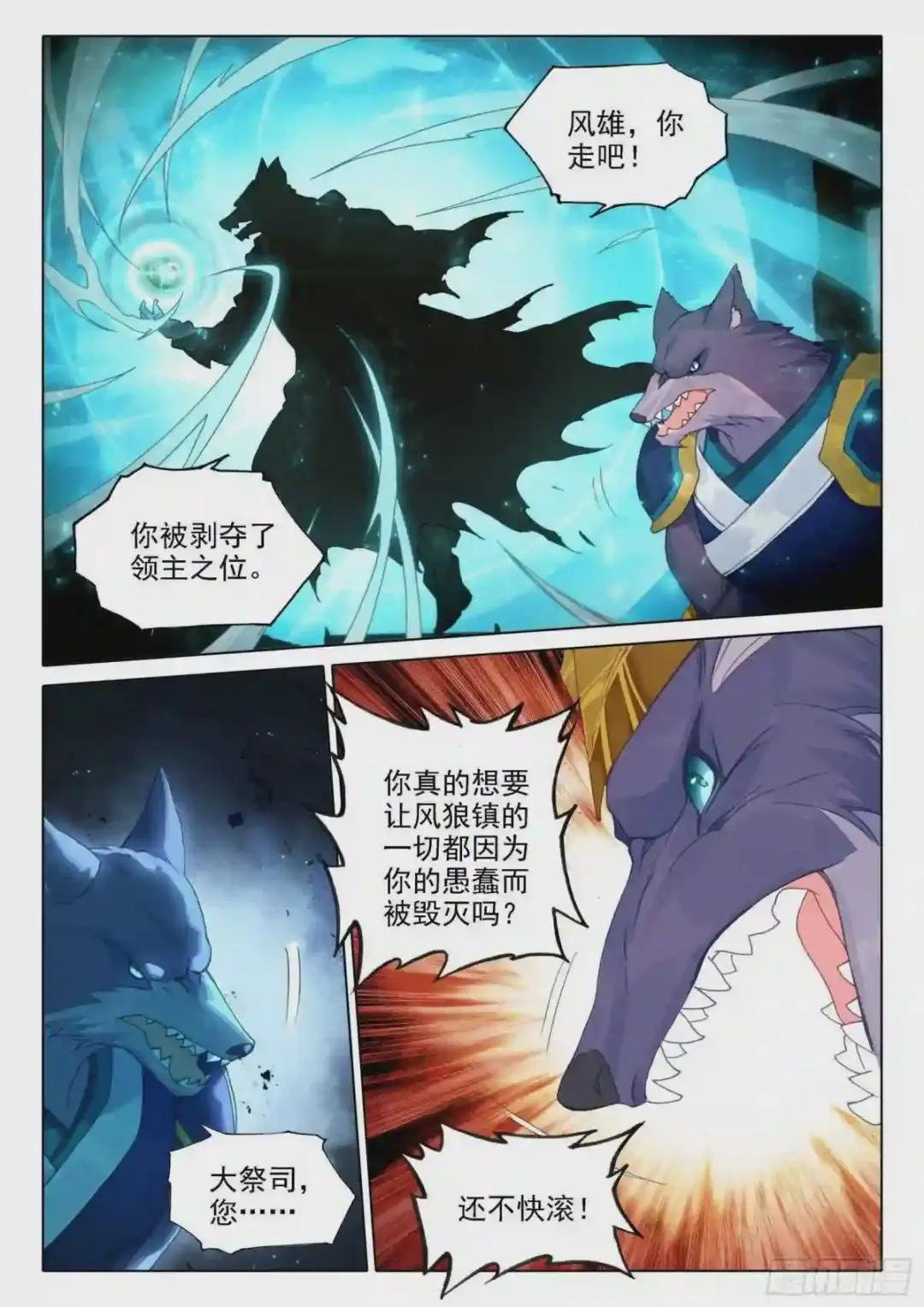 18 狙击风雄