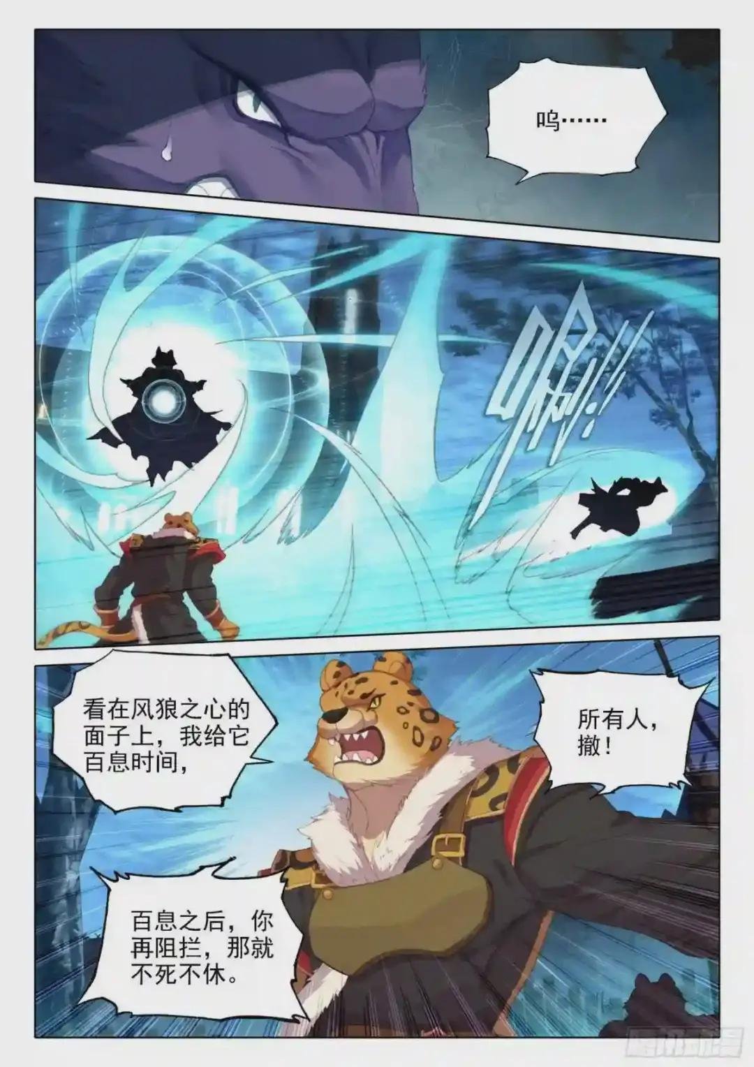 18 狙击风雄