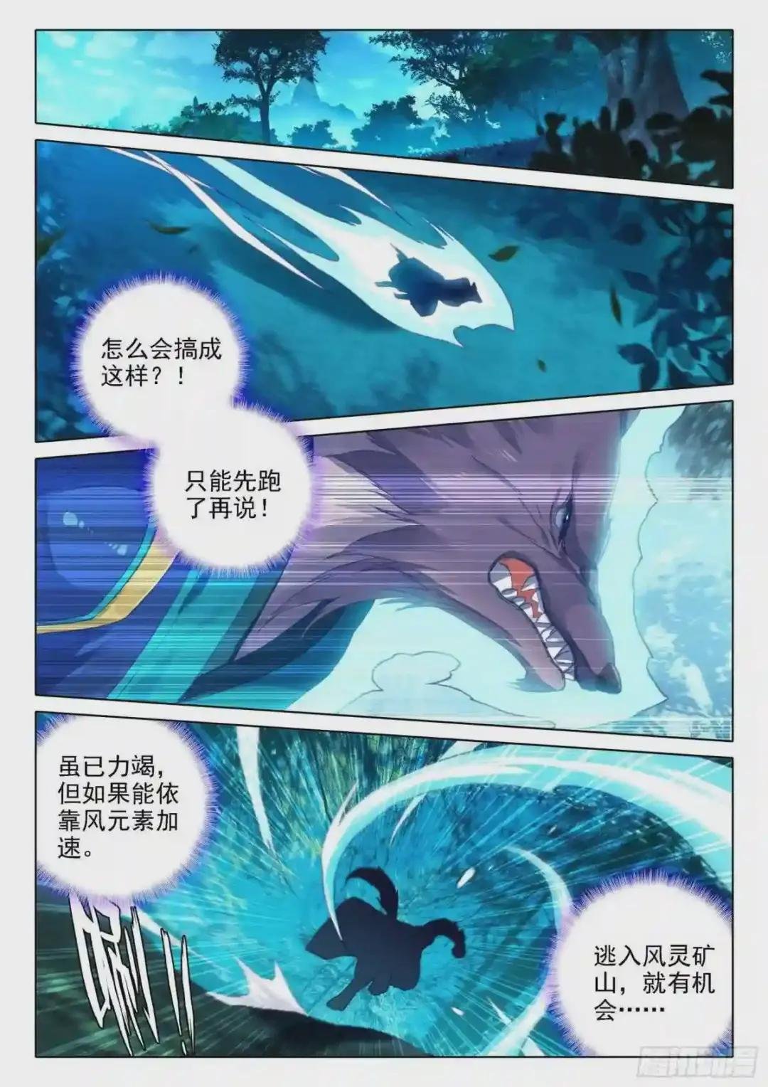 18 狙击风雄