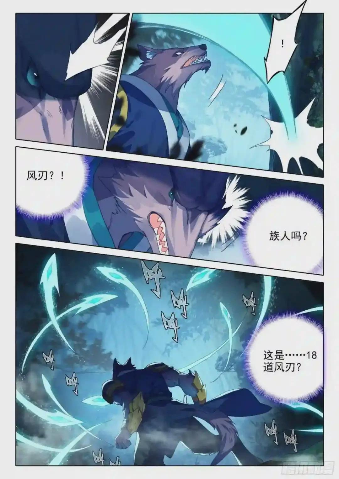 18 狙击风雄